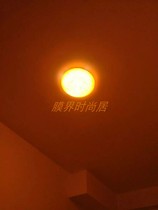 White Light Change Orange Red Yellow Light Change Color Stickers Hotel Restaurant Foot Bath Spotlight Warm Light Discoloration Adhesive Film Anti-Stab Eye