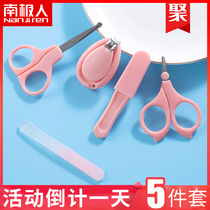 Baby nail scissors set for newborn special baby anti-clip meat scissors pliers for young children Single care artifact newborn