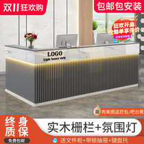Cashier counter simple modern light luxury bar tobacco wine milk tea shop corner front desk company commercial reception desk
