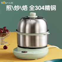 Small Bear Cook Egg machine Steamed Egg for Home Multi-function Automatic Power Off Double-layer timing Small Egg Spoon Machine Breakfast