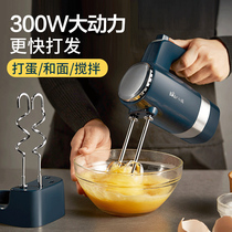 Bear egg beater electric household hand-held automatic dairy machine cake baking and beater mixing rod 300W