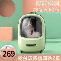 Small Peppetket cat bag out to carry portable space cabin transparent double shoulder breathable large number pet kitty supplies