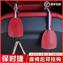 Porsche chair back hook Cayenne macan car interior modification seat hidden hook Car interior supplies
