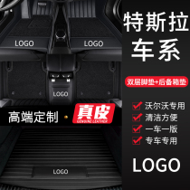 Suitable for 21 Tesla Model3 Model S ModelX Y Private genuine leather surround car footbed