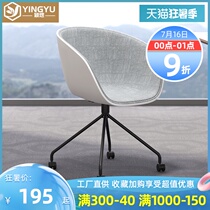 Nordic modern minimalist chair Computer office negotiation swivel chair Stool soft bag creative personality designer leisure chair