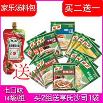 Knorr Soup Package Hot and sour soup Seafood soup Shiitake mushroom chicken soup Corn soup West Lake Beef soup Hu spicy soup Instant soup
