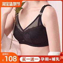 Nursing bra gathered anti-sagging large size full cup summer thin bandeau anti-light pregnant underwear Pregnancy period