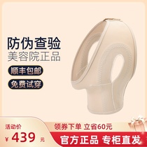 Lubimas nobeemas official website flagship store face-lifting artifact pull tight anti-aging bandage face carving female