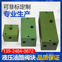 Hydraulic solenoid valve oil divider 03-1w 2W 3W oil circuit block