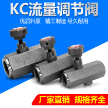Hydraulic one-way throttle valve oil pressure tube speed control valve flow control valve regulating valve KC-02 03 04 06
