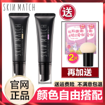 Ya Lijie very dense BB cream female wheat color concealer moisturizing foundation female extremely honey secret skin match