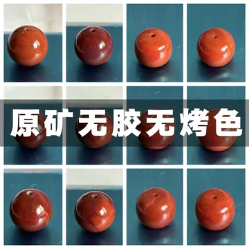 南红玛瑙火焰纹毛料-南红玛瑙火焰纹毛料促销价格、南红玛瑙火焰纹毛料