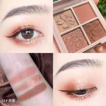 novo eye shadow pan 4 colors ins hyperfire small red book co-portable small disc eye shadow brown ensemble Affordable Earth