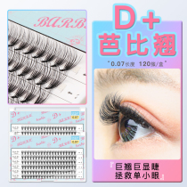 D Barbie warped eyelash hair super soft cluster 20 root 0 07 thick d hair dense eyelash