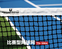 It happens to be a TN-1004 game tennis net international time standard tennis tennis tennis net