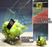  Wilson Wilson tennis basket Wilson tennis ball pick-up basket Ball cart ball pick-up frame with wheels