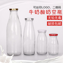 Glass creative bottle fresh milk yogurt cup 200ml-500ml Milk bar special milk bottle Milk tea bottle with lid