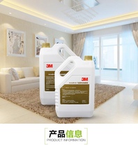 3M antistatic floor wax 3M electrostatic wax ground wax liquid wax 3M face wax 3M antistatic floor wax