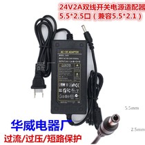  24V1A 1 5A 2A 3A 4A 5A Printer Scanner Water purifier Water dispenser Power adapter