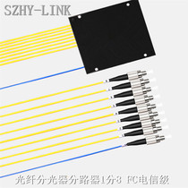 SZHY-LINK Fiber Optic Splitter Distributor 1 Min 8 Bt Fiber Optic Splitter Box Telecom Class