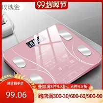 Electronic charging household adult body fat scale rechargeable weight scale fat battery precision weight loss Special