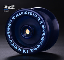 Professional Yo-yo childrens toys Boy plastic yo-yo childrens wisdom animation toys Deep space blue
