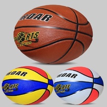 Childrens basketball pupils adolescents kindergarten outdoor dedicated training wear-resistant rubber ball 3 5 hao 7