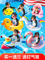 Swimming ring childrens home baby sitting circle childrens life-saving childrens armpit blisters baby lying circle 0-1-3-6 years old