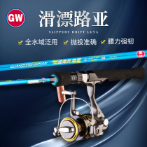 Light Wei Slip Road Subpole Road Slide Rod Carbon Fishing Rod Sea Tianlui ML Tune Far Throw Throw Pole Guide Ring