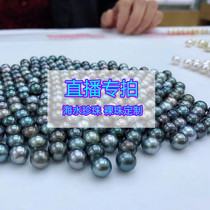 Natural sea water extremely strong light bare beads customized Tahiti Nanyang Golden Pearl Ao white akoya pearl necklace live broadcast