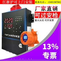 Industrial combustible explosion-proof toxic and harmful gas detector oxygen hydrogen ammonia hydrogen sulfide nitrogen detector