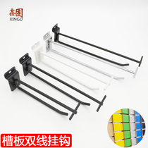 Trough plate double line adhesive hook paint black silver multipurpose board hook thick shelf U-shaped hook tag price tag double hook