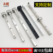 Home hanging clothing store display rack wall hook 5 beaded stainless steel hanging side hook extended hanging hook