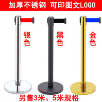 Shopping mall one-meter line railing 2 meters isolation belt telescopic railing epidemic prevention warning fence 3 meters 5 meters bank column