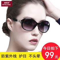 Diaron sun glasses women anti-ultraviolet 2021 new womens polarized sunglasses female Korean tide round face glasses