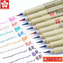 Sakura BRUSH soft head needle tube pen waterproof comic hand-painted color soft head color small Kai brush fine nib