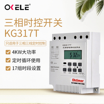 KG317T three-phase three-wire microcomputer automatic time control switch water pump motor automatic power-off timer 380V
