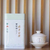 2021 new tea spot Baizhuyuan Anji white tea before the first-class core production area canned 118g green tea
