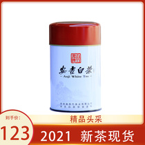 2021 new tea spot Baizhuyuan Anji white tea boutique head picking core origin canned 50g green tea