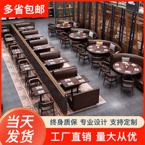 Bar table and chair combination clean Bar Restaurant Restaurant barbecue fast food coffee Western restaurant custom wall card seat sofa stool