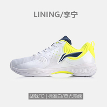 Li Ning professional badminton shoes battle halberd TD men shock rebound training shoes AYTQ011-1 -2 -3 -4