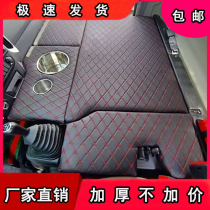 Foldable four-meter-two single-row light truck modified sleeper mattress special car special support for a variety of models