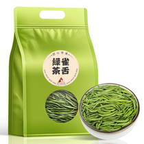 Tea green tea 2021 new tea first grade Guizhou native pear tea Maojian Maofeng Cui Bud bulk bag