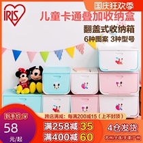 Alice cartoon front opening storage box childrens toy finishing box flip plastic overlay Alice storage box