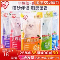 Alice cat litter deodorant cat toilet cat excrement deodorant beads cat sand basin cat sand deodorant beads