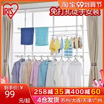 Alice IRIS Bay window drying rack indoor ceiling balcony floor folding telescopic drying rack