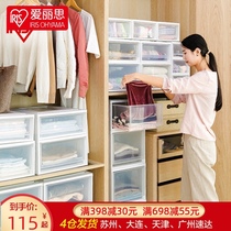 IRIS drawer storage box Wardrobe transparent storage box Alice storage cabinet Underwear finishing box