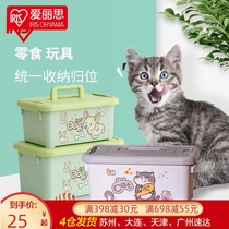 Alice pet storage bucket Dog food bucket Cute cat food bucket Storage box Snack storage box Moisture-proof debris finishing
