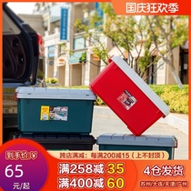 Alice IRIS car storage box car storage box car storage box toolbox car finishing box trunk field box