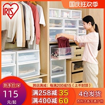 Alice IRIS drawer storage box wardrobe transparent storage box Alice storage cabinet underwear finishing box